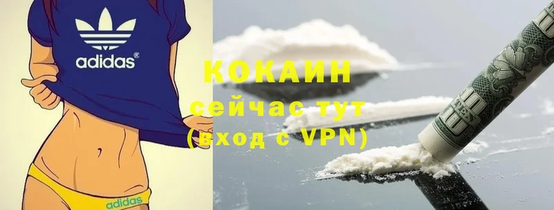 Cocaine Перу  Лангепас 