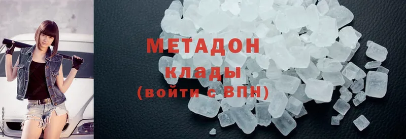 где купить наркоту  blacksprut онион  МЕТАДОН methadone  Лангепас 